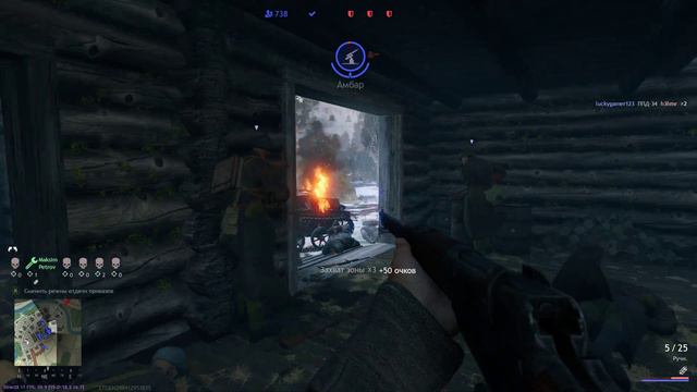Enlisted. Стремительный штурм.. смотреть онлайн