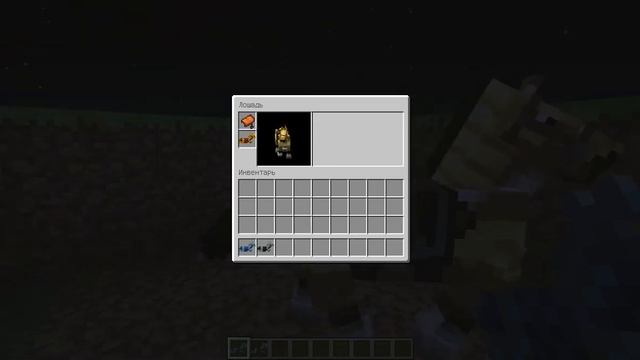 Minecraft моды #1 - Крафт седла и конской брони смотреть онлайн