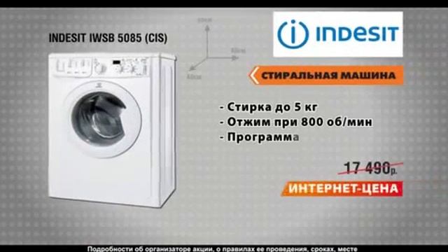Впервые в Тобольске! Открытие гипермаркета бытовой техники и электроники смотреть онлайн
