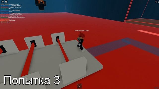 КТО ПЕРВЫЙ ПРОЙДЁТ ПАРКУР В РОБЛОКС ПОЛУЧИТ 400 РОБУКСОВ! ЗАКРЫЛ 100 ИГРОКОВ В КОРОБКЕ ROBLOX ROBUX смотреть онлайн