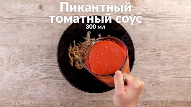 Тоже любишь чеснок? Тогда скорее замешивай тесто - и на сковороду смотреть онлайн