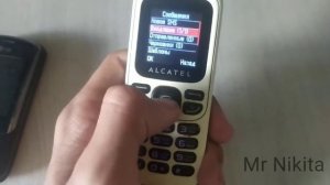 как включить мобильный интернет в кнопочном телефоне