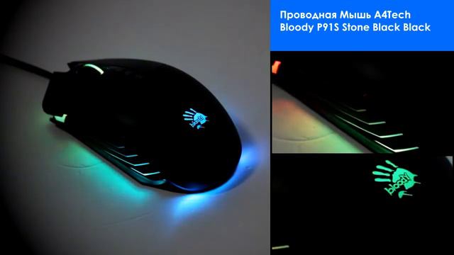 НИКС: Проводная Мышь A4Tech Bloody P91S Stone Black Black смотреть онлайн