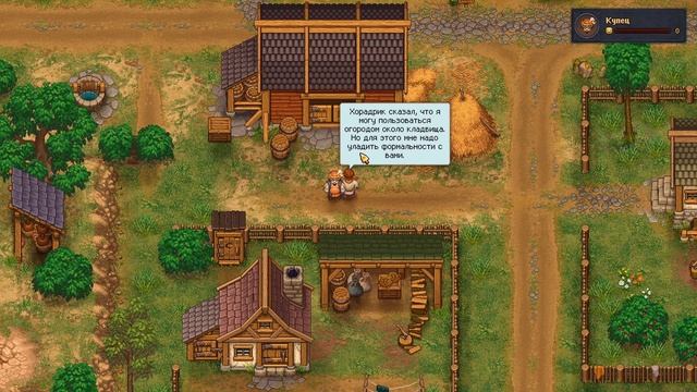Прохождение игры Graveyard Keeper |#6 Встреча с торговцем! смотреть онлайн