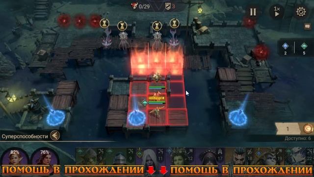 Большой призыв || Watcher of Realms смотреть онлайн