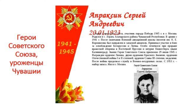 Детям о Чувашии смотреть онлайн