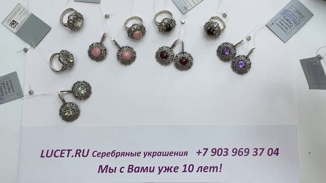 Винтаж! Праздничная классика! Натуральные гранат, коралл и др. Кольцо и серьги. Серебро Казаков В.В смотреть онлайн