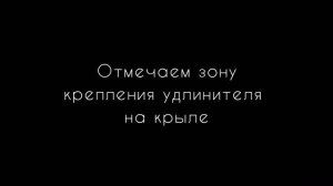 Удлинитель переднего крыла на мотоцикл Yamaha FJR 1300.