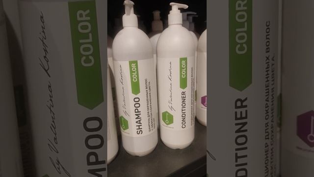 Шампунь для окрашенных волос линии dee professional#vakosshop смотреть онлайн