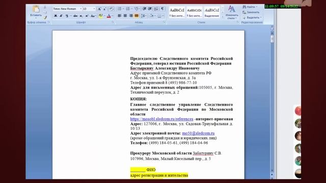 Юрий Шатунов|Обращение в Следственный Комитет.Действуй! смотреть онлайн