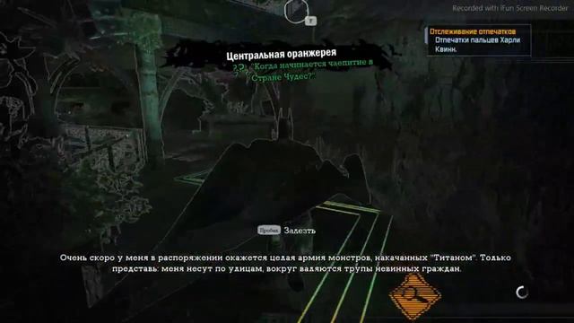 Прохождение игры Batman Arkham Asylum#6: Подарок от Джокера смотреть онлайн