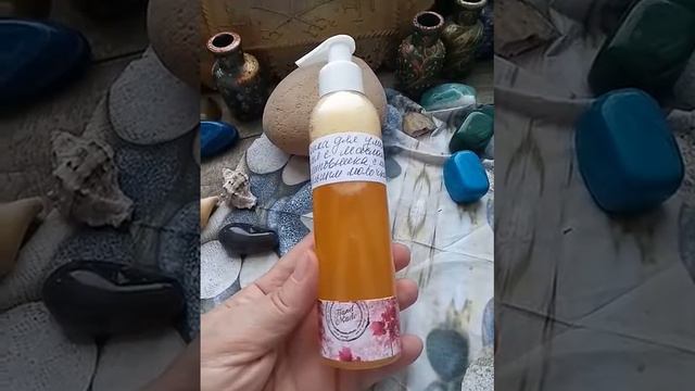 нежная пенка для умывания от Лавка ароматных Чудес магия травл смотреть онлайн