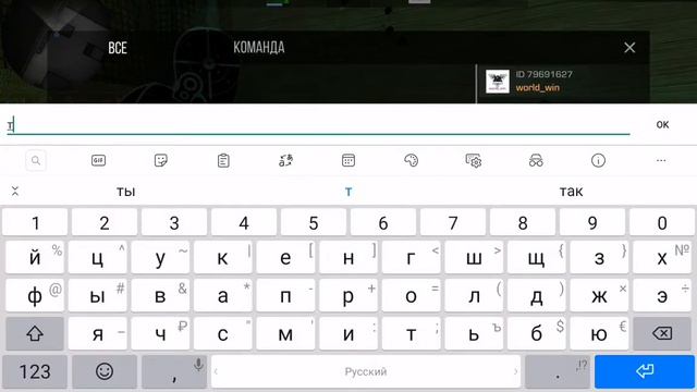 Сыграл против друга кто хочет сыграть айди 59766069 смотреть онлайн