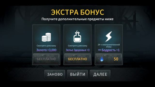 Dark Sword - обзор