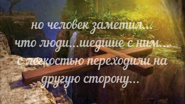 КАЖДОМУ ОПРЕДЕЛЕН СВОЙ КРЕСТ смотреть онлайн