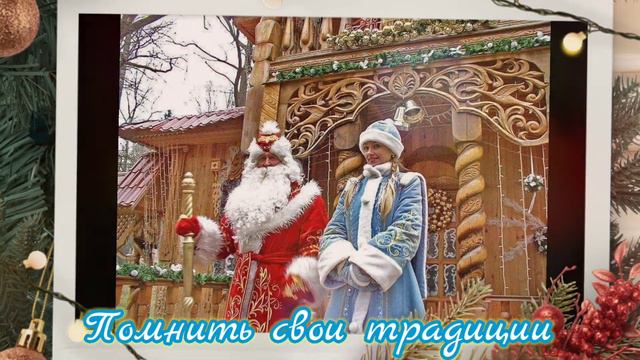 С Новым Годом! смотреть онлайн