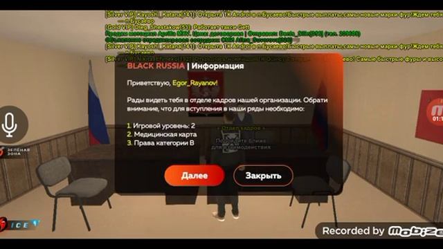 Как устроиться в армию? Все ответы тут смотреть онлайн