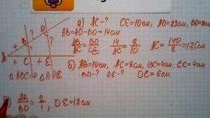 Номер 557 Геометрия 7 9 класс Атанасян