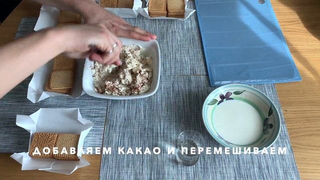 Как сделать творожный торт? смотреть онлайн