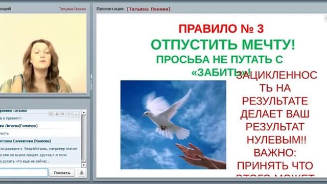 Что делать если мечты не сбываются смотреть онлайн