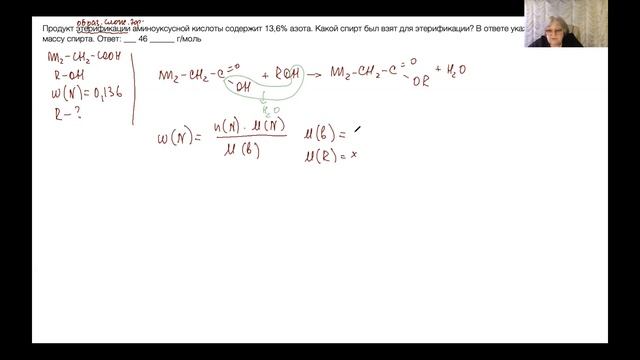 Новые страшилки атомистики: вывод формулы реагента по массовой доле элемента в органическом продукт смотреть онлайн