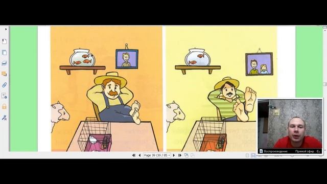 Английский язык рабочая тетрадь 3 класс стр. 39 Spotlight 3 Workbook смотреть онлайн