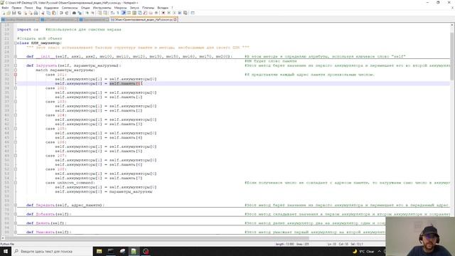 ПЛК на Питоне смотреть онлайн