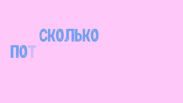 Пройди диспансеризацию – сохрани здоровье! смотреть онлайн