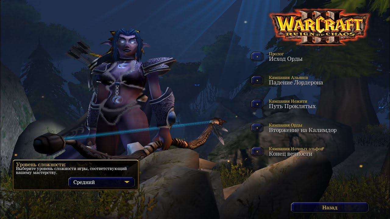 Прохождение Warcraft III: Reign of Chaos | СТРИМ #6 смотреть онлайн