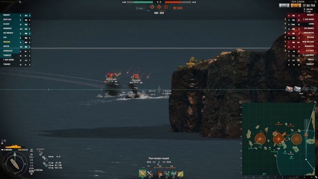 Москва - переосмысление - гайд - ⚓ World of warships смотреть онлайн