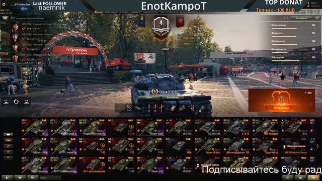 WorldOfTanks смотреть онлайн