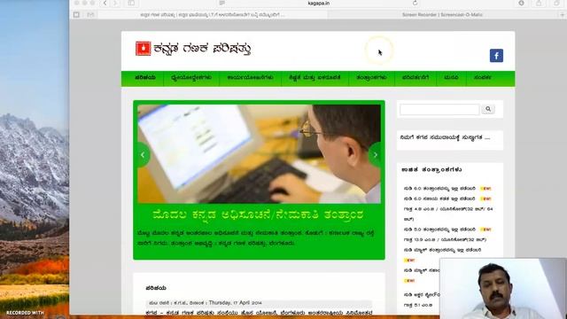 How to install and use Nudi in Mac OSX? смотреть онлайн