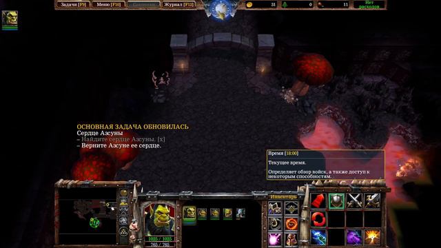WARCRAFT 3 REFORGED ВАРКРАФТ 3! FROZEN THRONE! ПРОКЛЯТИЕ ЭЛЬФОВ КРОВИ! # 6 смотреть онлайн