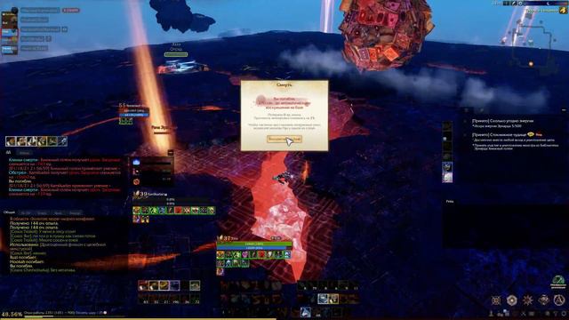 ArcheAge 2021 01 18 21 47 35 01 смотреть онлайн