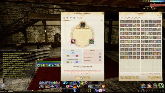 ArcheAge. Цель эпоха двенадцати #4 смотреть онлайн