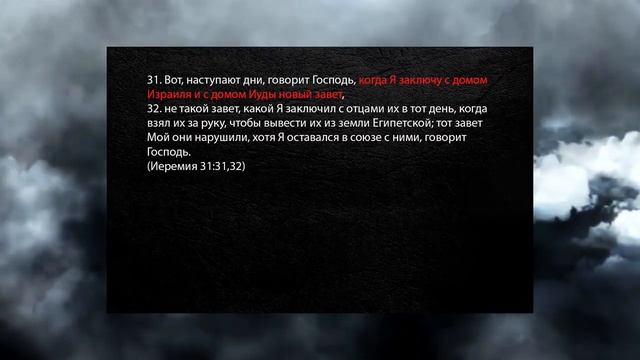 ЛЖЕЦЕРКОВЬ укрепляет свои позиции //// Плевелы и Пшеница /// "ТАЙНЫ БИБЛИИ" 2019. смотреть онлайн