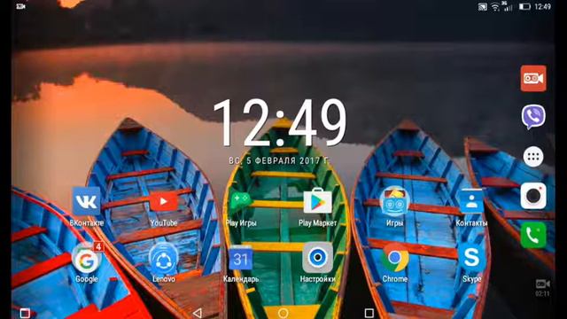 Через какую программу я снимаю?? смотреть онлайн