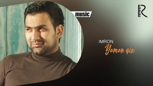 Imron - Yomon Qiz | Имрон - Ёмон киз (AUDIO)