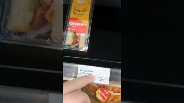 Бешанные цены на продукты в Аэропорту Внуково смотреть онлайн