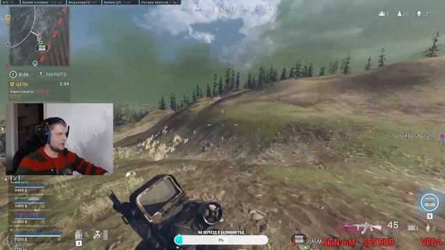 CALL OF DUTY WARZONE ► ИГРЫ С ПОДПИСЧИКАМИ ►СТРИМ смотреть онлайн