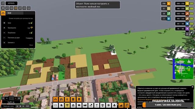 НОВИНКА ГРАДОСТРОЙ URBEK CITY BUILDER (ЗАПИСЬ СТРИМА) смотреть онлайн