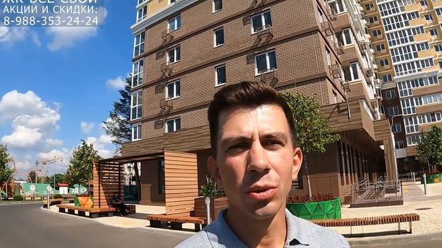 ✅ ЖК Все Свои в Краснодаре. Купить квартиру в новостройке Краснодара от застройщика/собственника смотреть онлайн