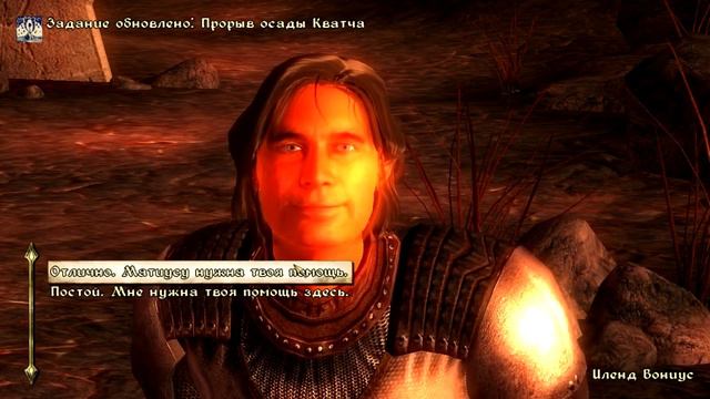 Аль Пачино и Адская Тарантелла (TES Oblivion #4) смотреть онлайн