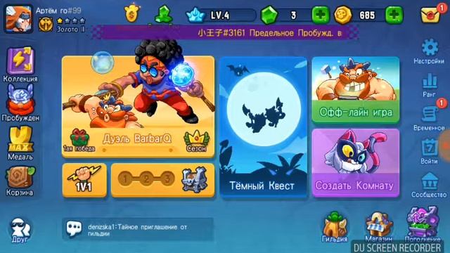 Играю в Bar bar io смотреть онлайн