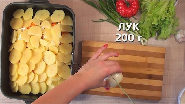 Рыба под шубой запеченная в духовке классический рецепт смотреть онлайн