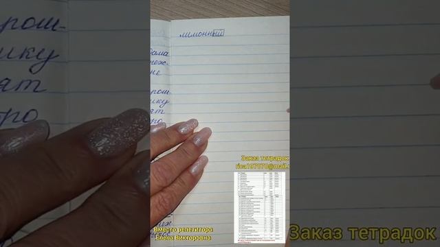Разбор слова по составу смотреть онлайн