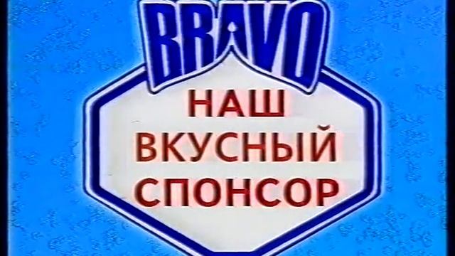 Городок №45 ("Выпьем за... или тосты нашего Городка") (1997) HD, 50 fps смотреть онлайн