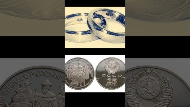 Палладий сколько добывается в мире за год.Где применяется палладий#shorts #shorts смотреть онлайн