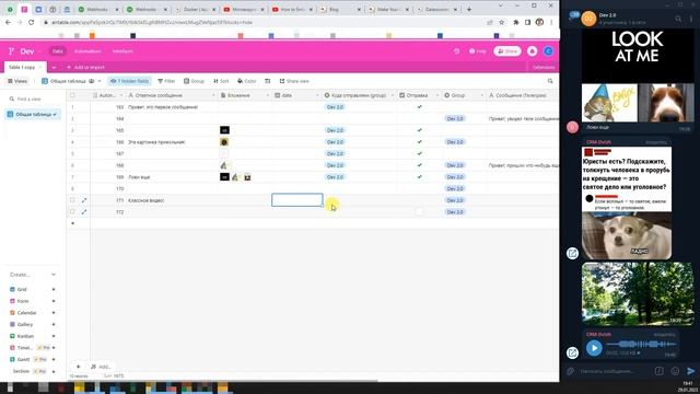 Отправка сообщений в Телеграм из Airtable| NO-CODE| N8N смотреть онлайн