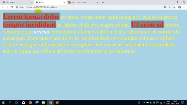 Группа 34. Урок 4. Знакомство с CSS смотреть онлайн